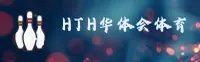 【官方】华体会HTH登录入口 - 2025新版