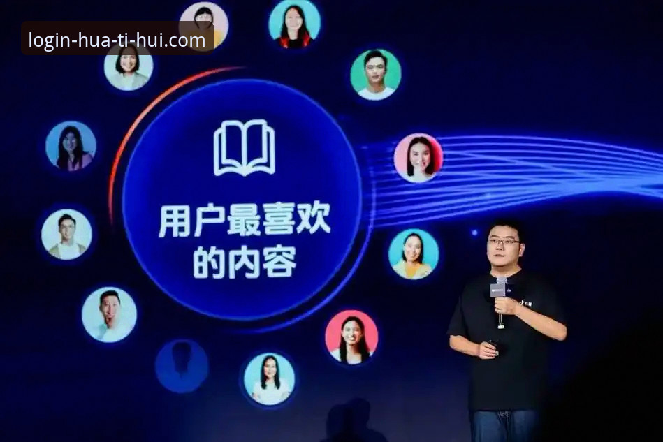 资深用户分享：华体会最新入口推荐与2025版本实战经验