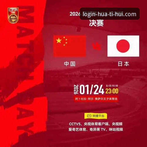 尤伯杯半决赛战报：中国队零封日本，第21次晋级决赛的实用观赛指南