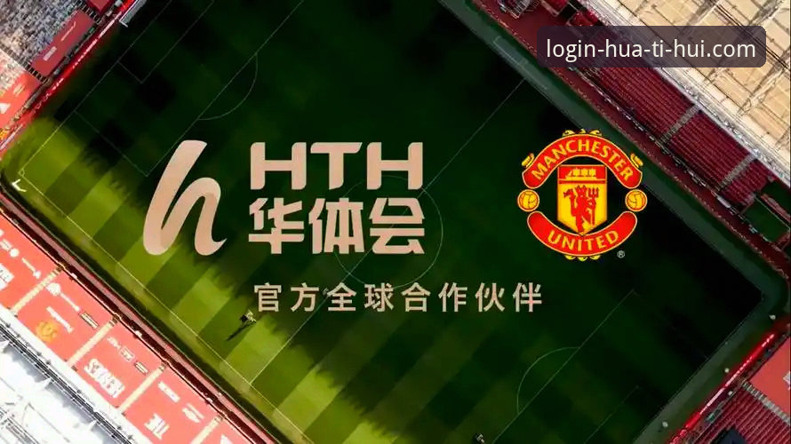 HTH华体会体育2025新版深度评测：从零开始的体育平台体验报告