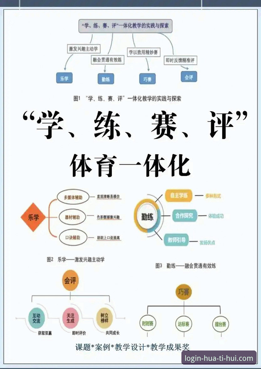 资深用户分享：HTH华体会体育实战使用心得与全方位指南