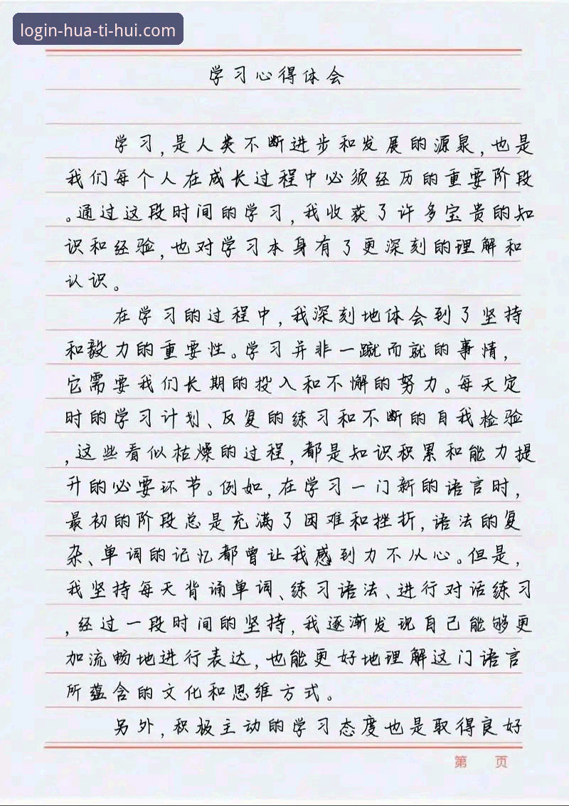 资深用户分享：华体会平台怎么样必备？从入门到精通的全面使用心得