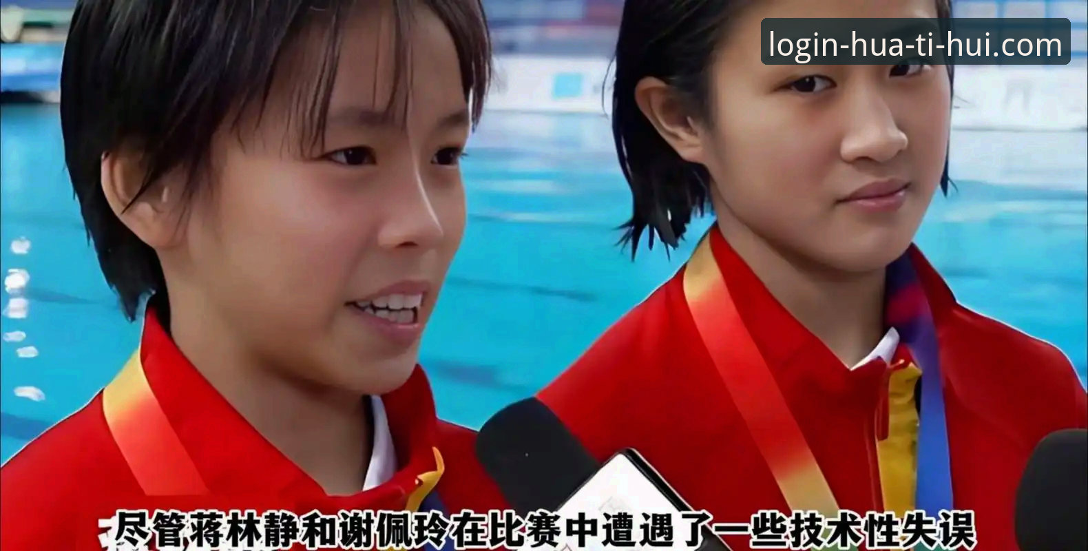 蒋林静10米台夺冠深度评测：HTH华体会体育见证“全红婵师妹”的竞技飞跃
